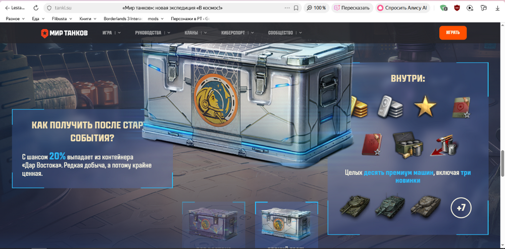 Снимок экрана (8).png