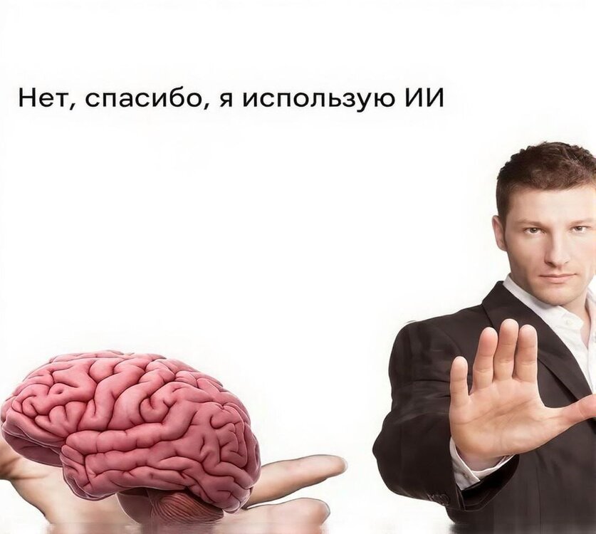 -пРиКоЛы-ДлЯ-дАуНоВ-разное-Искусственный-Интеллект-9304813.jpeg