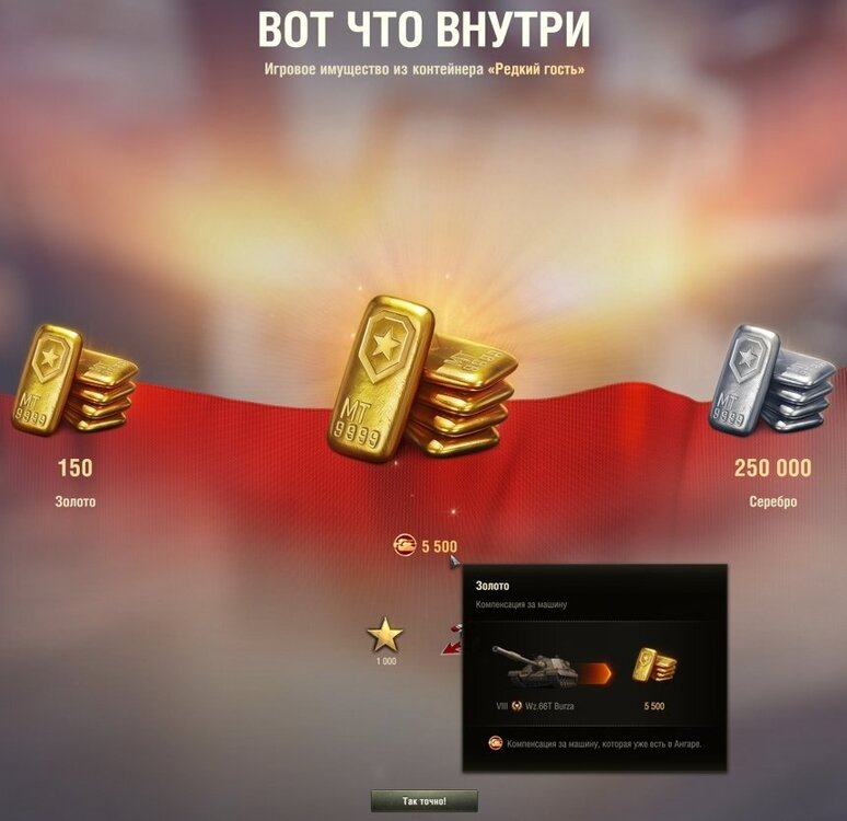 Окно переполнения области уведомлений._260418080545.jpg