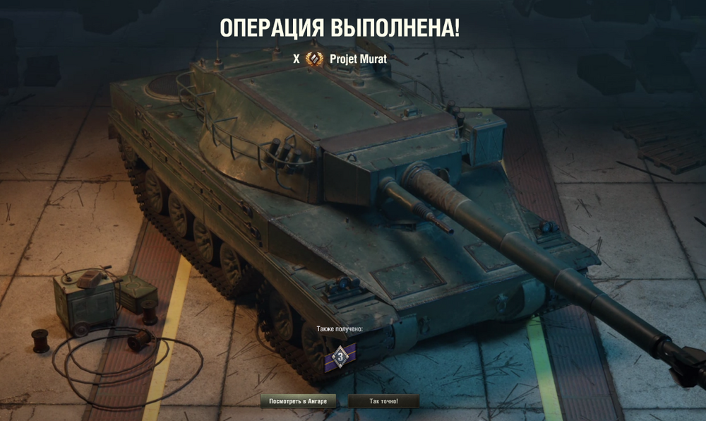 Снимок.PNG