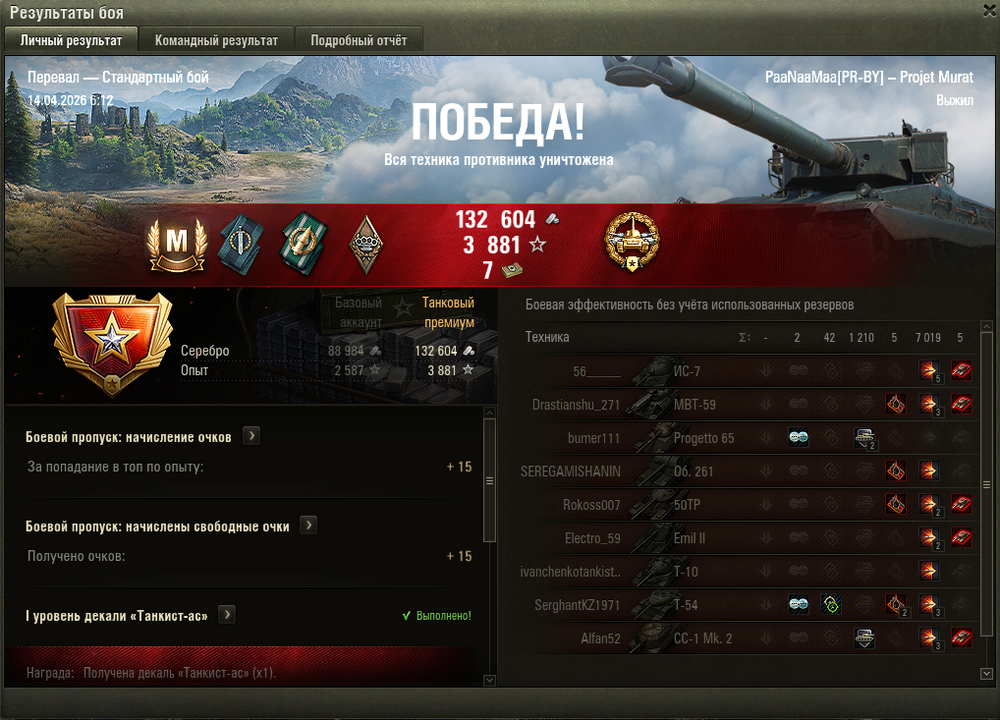 Снимок.PNG