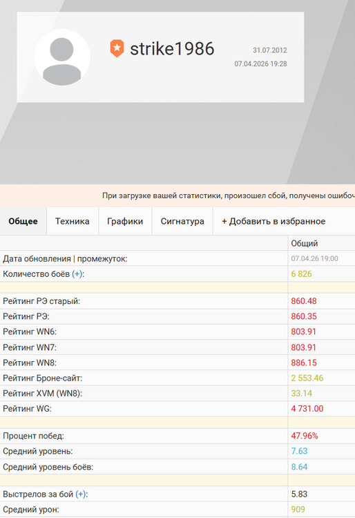 Снимок.PNG
