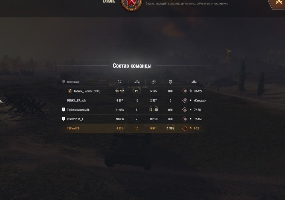 танки.jpg