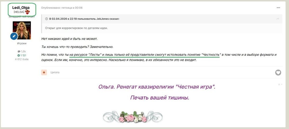 де  ч.jpg