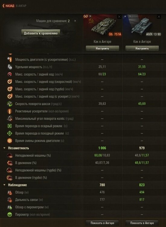 Безымянный.jpg