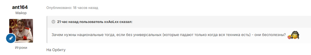 .thumb.png.62bb428c5b76fdf0b1b534ae57bf0333.png
