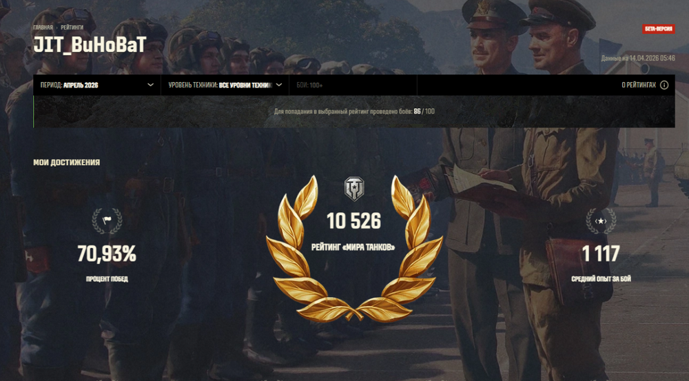 взвод.png