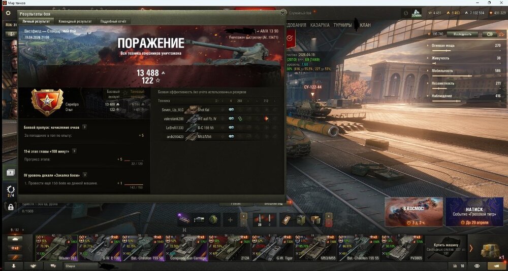 Снимок экрана 01.jpg