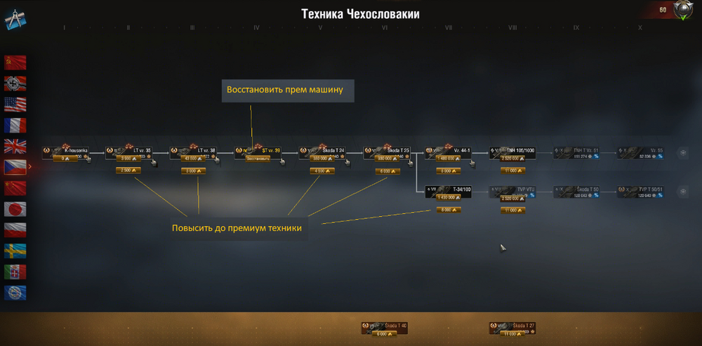 прем 1.png
