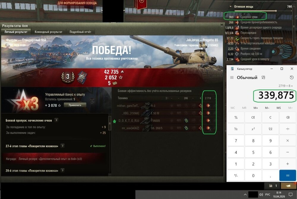 10.04  1  у_пож.jpg