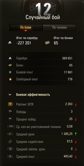 12.png.1c0a66fb29c679f51a6cc74e19e0810e.png