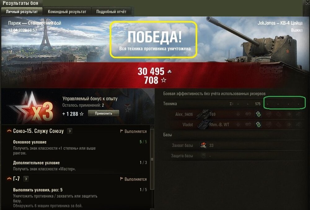 12.04  10  л.jpg
