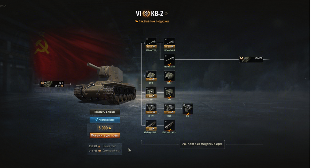 вот 2.png