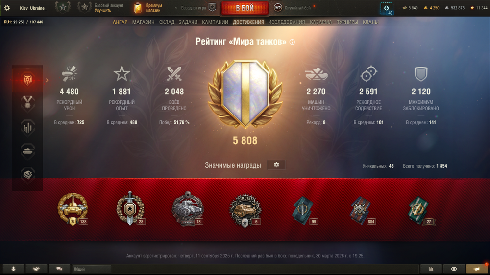 Снимок экрана 2026-03-31 180438.png