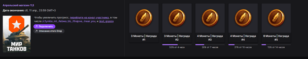 Снимок экрана 2026-04-01 204030.png