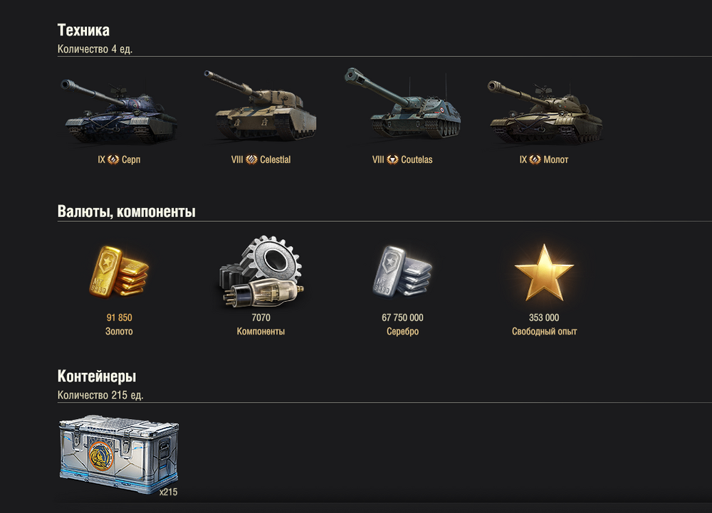 Снимок экрана 2026-04-08 104103.png