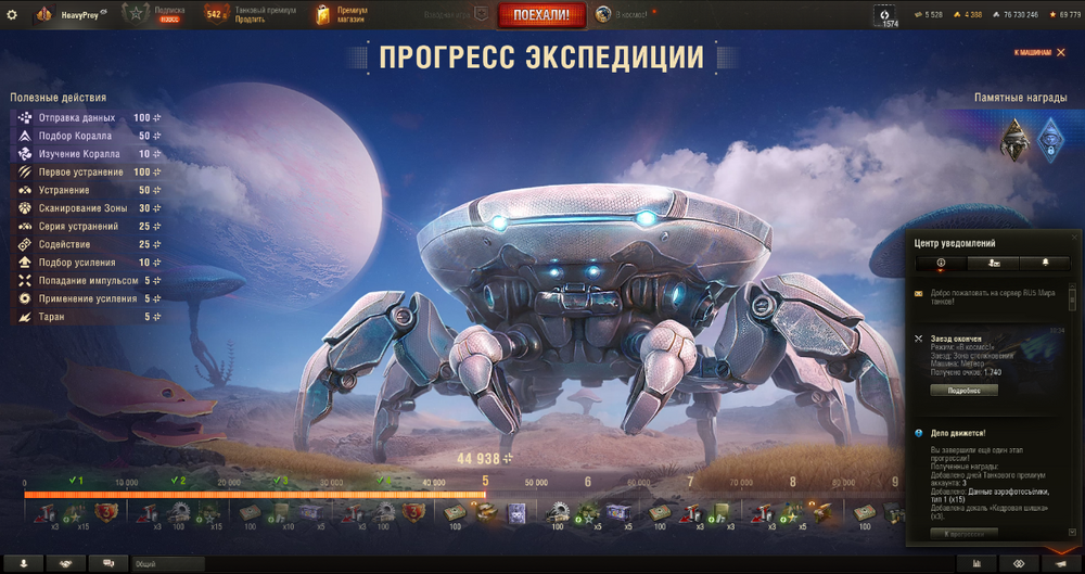 Снимок экрана 2026-04-08 130247.png