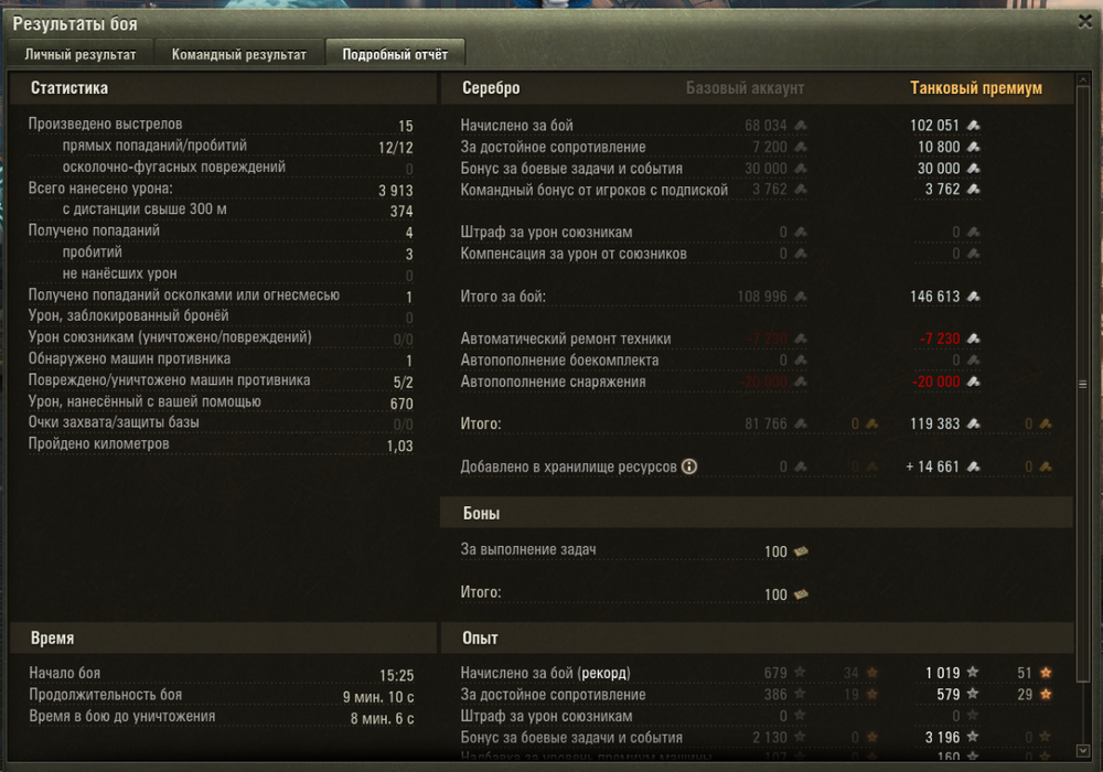 Снимок экрана 2026-04-08 153626.png