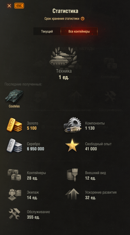 Снимок экрана 2026-04-08 154008.png