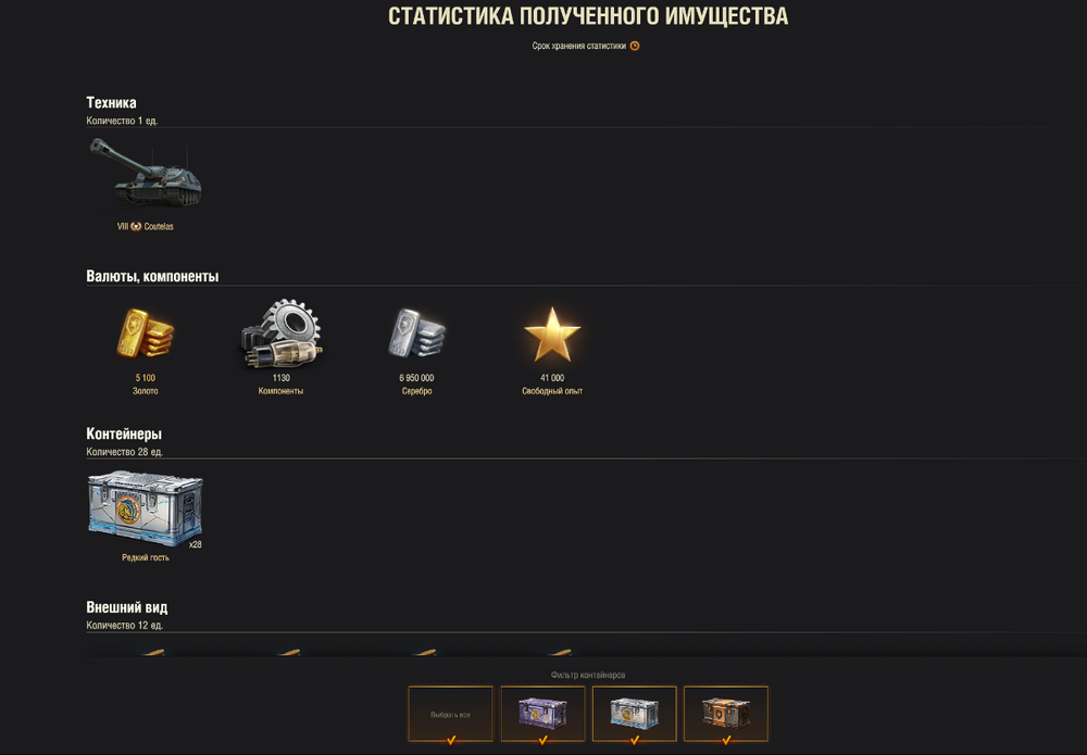 Снимок экрана 2026-04-08 154048.png