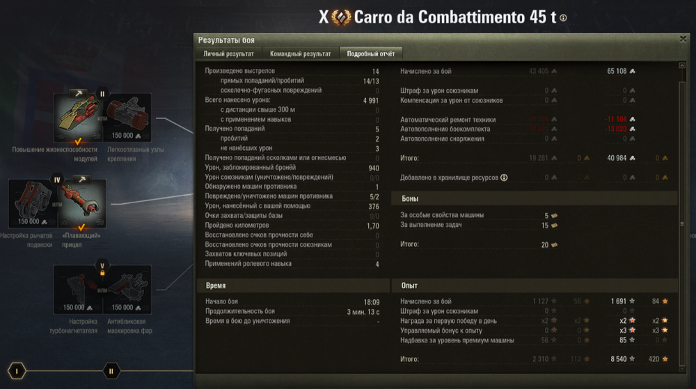 2026-04-08_18-14-34.thumb.png.0ad07acf3ba8dd43c3b92482837b064a.png