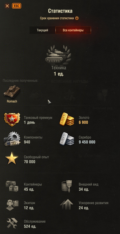 Снимок экрана 2026-04-15 081908.png