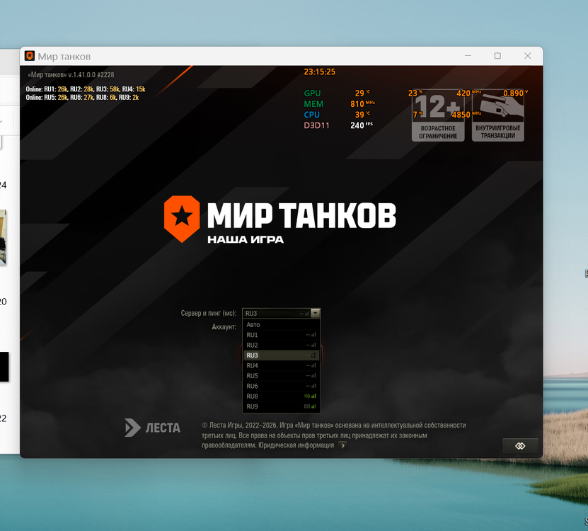 Снимок экрана 2026-04-17 231531.png