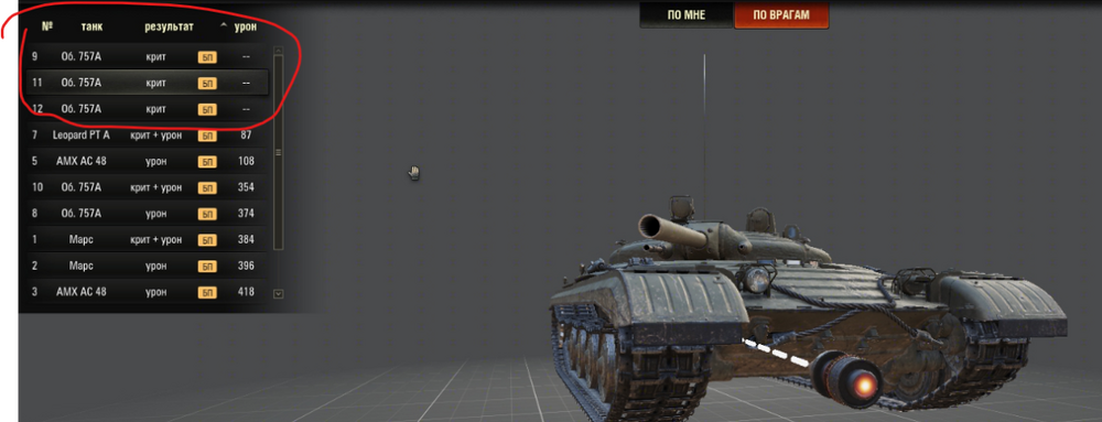 Снимок экрана 2026-04-26 161345.png