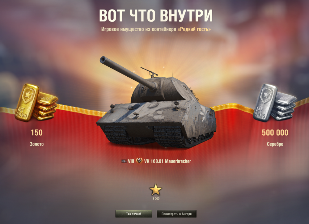 Снимок экрана20260408141405.png