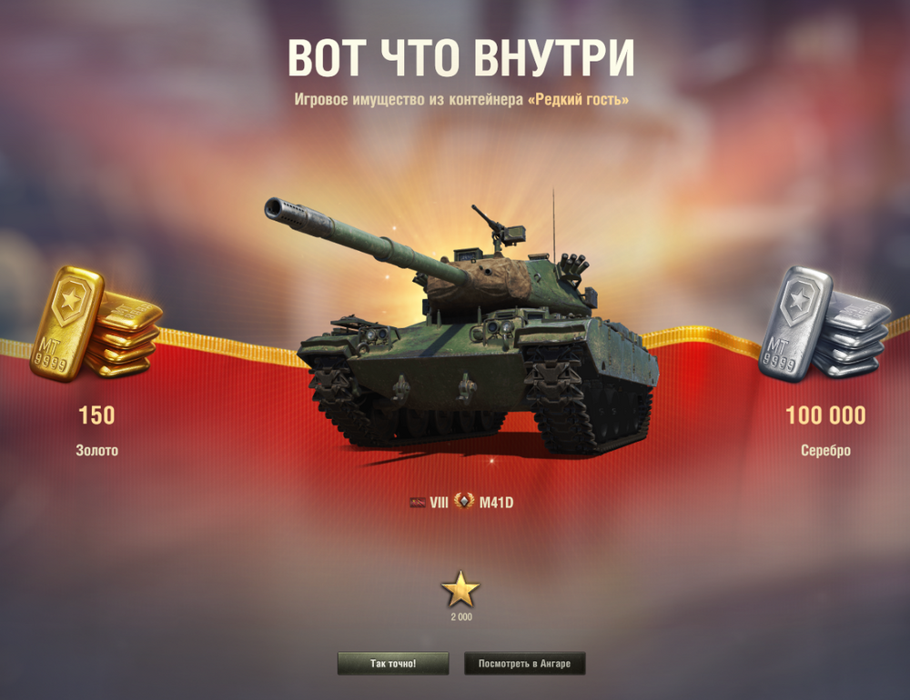 Снимок экрана20260408142947.png