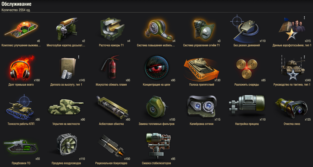 Снимок экрана20260424160712.png