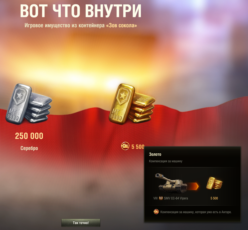 Снимок экрана20260428121356.png