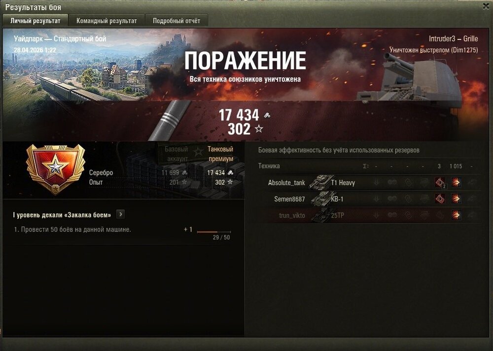 292.jpg