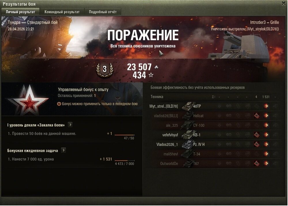 293.jpg