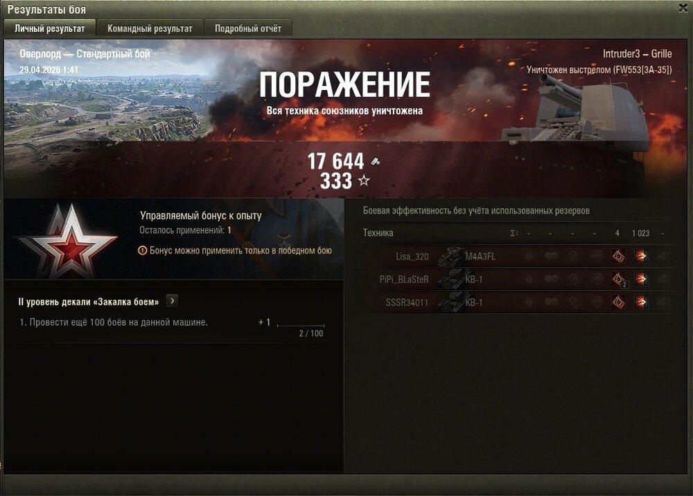 294.jpg