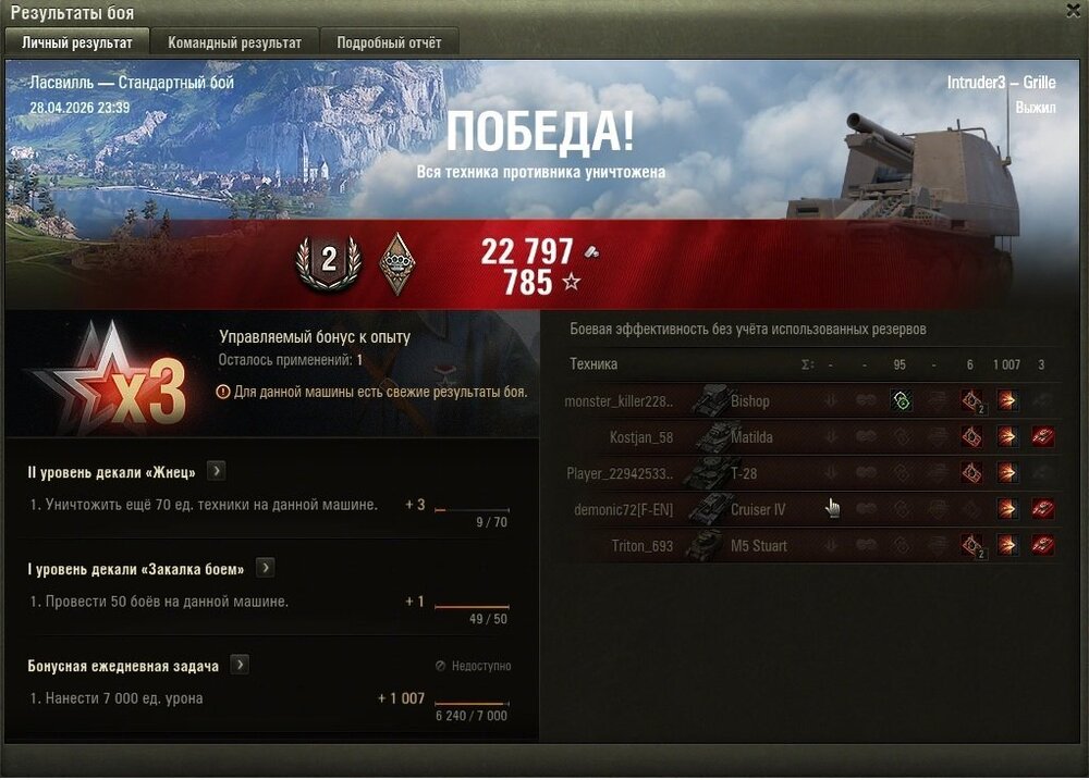 295.jpg