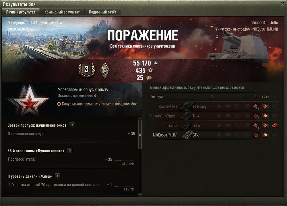 296.jpg