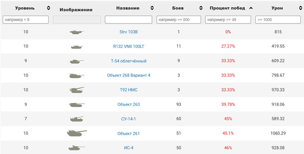 кирпич3.png