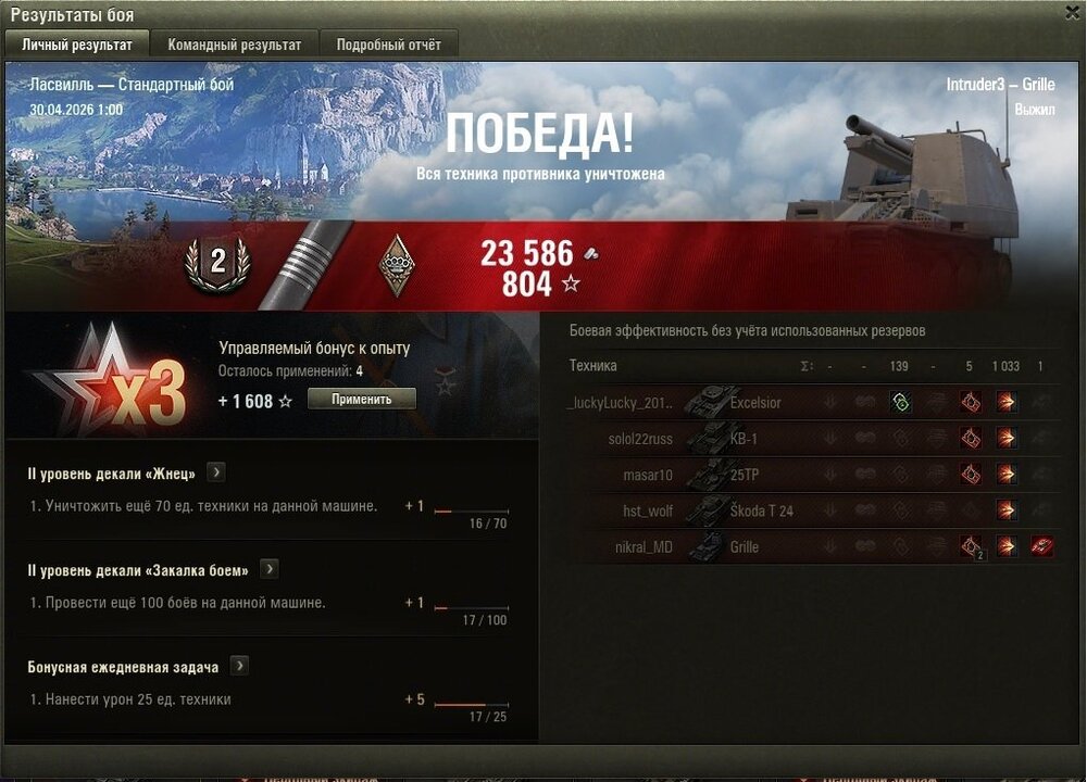 300.jpg