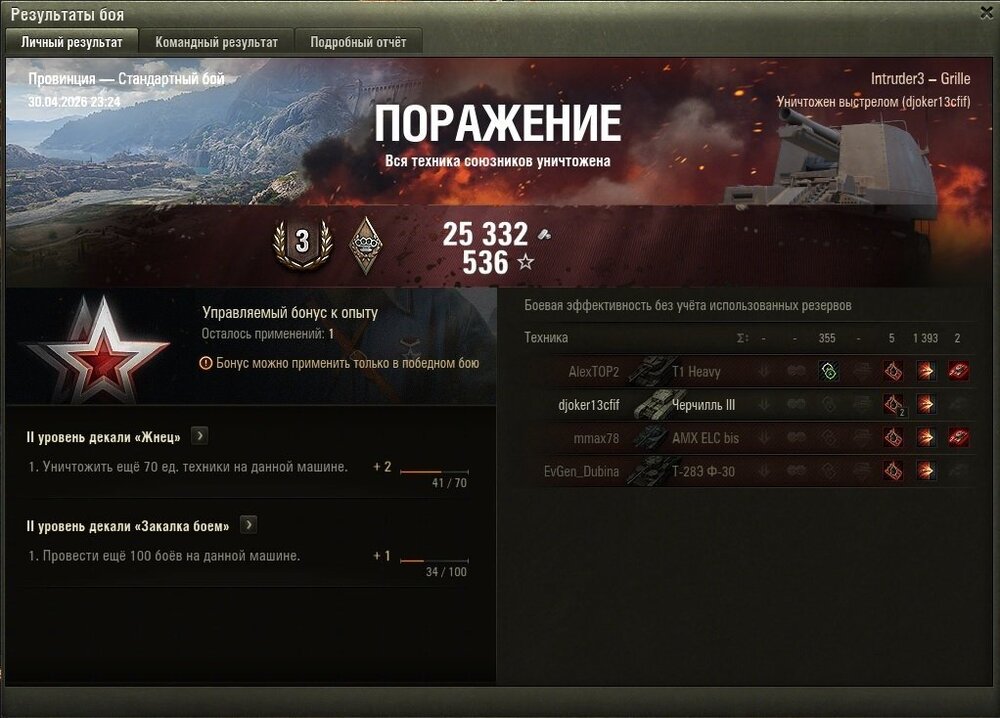 306.jpg