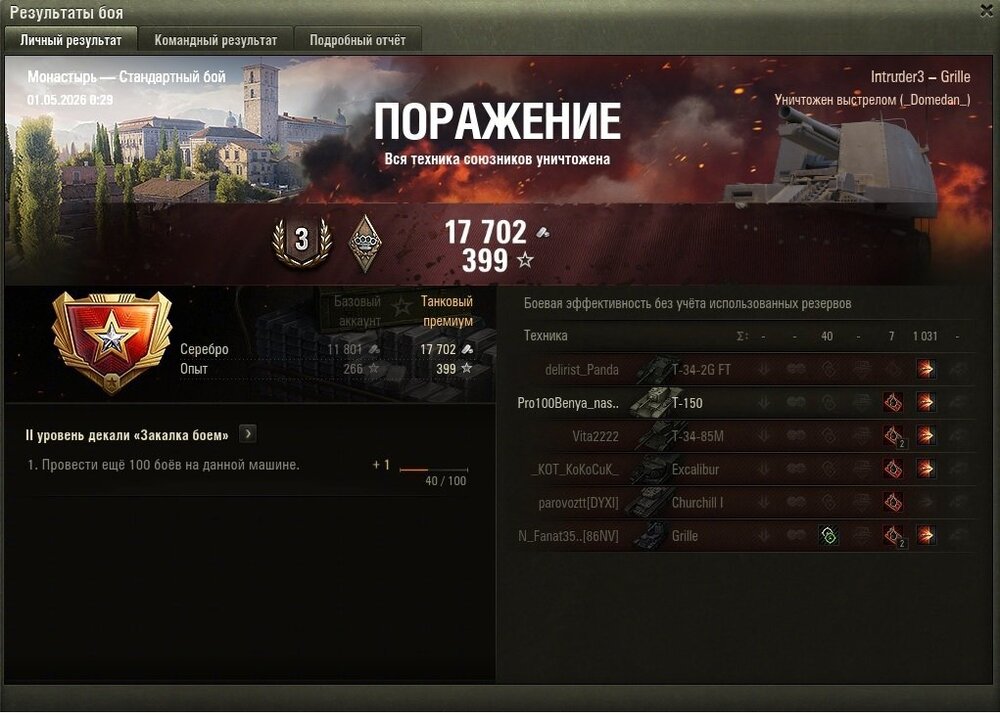 310.jpg