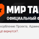 sergei1980123456