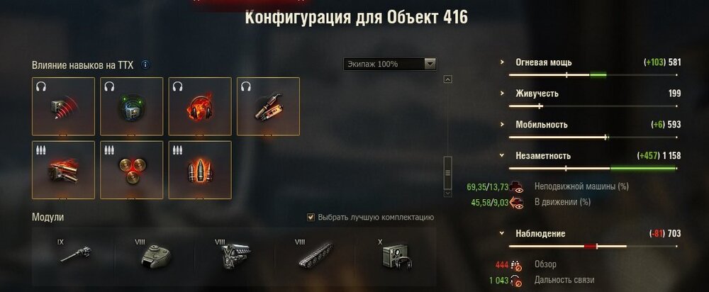 41 м т.jpg
