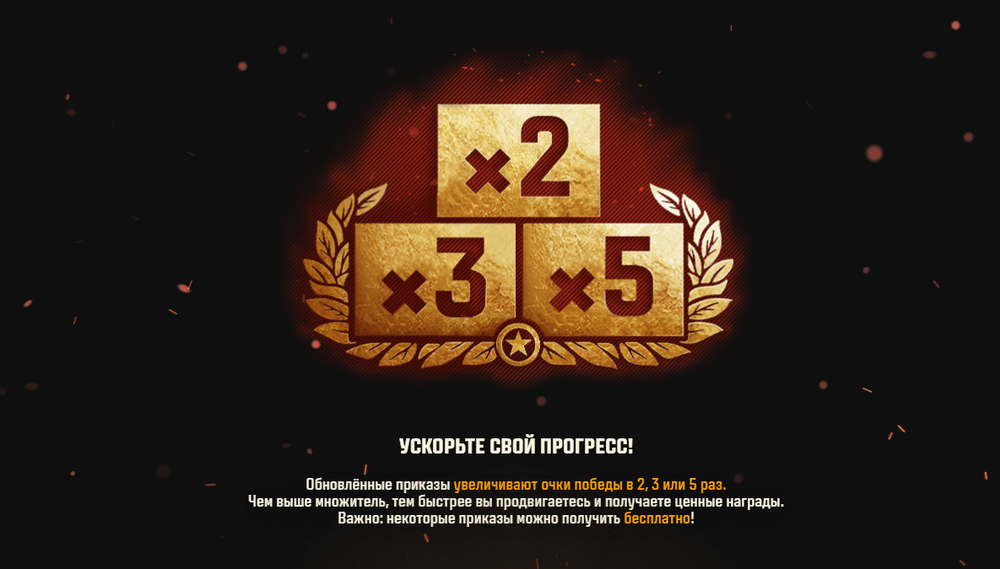 Opera_2026-04-29_134653_tanki_su.thumb.png.2b5d08e81ca6d8a162f4d24f2ad37aae.png