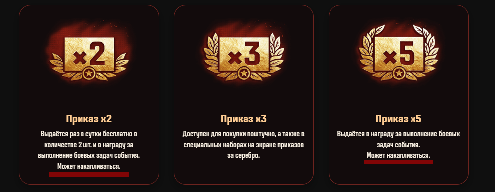 Opera_2026-04-30_180640_tanki_su.png.f362bebad1ecd2ff39b9e2273778cdcb.png