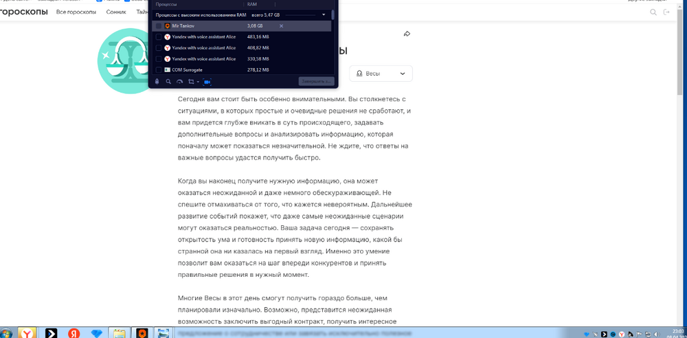 ScreenShot_20260408230426.png