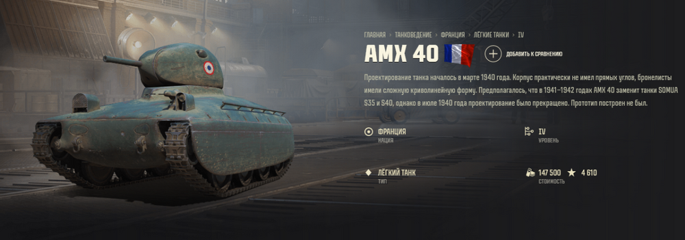 Screenshot 2026-04-01 at 12-39-50 AMX 40.png