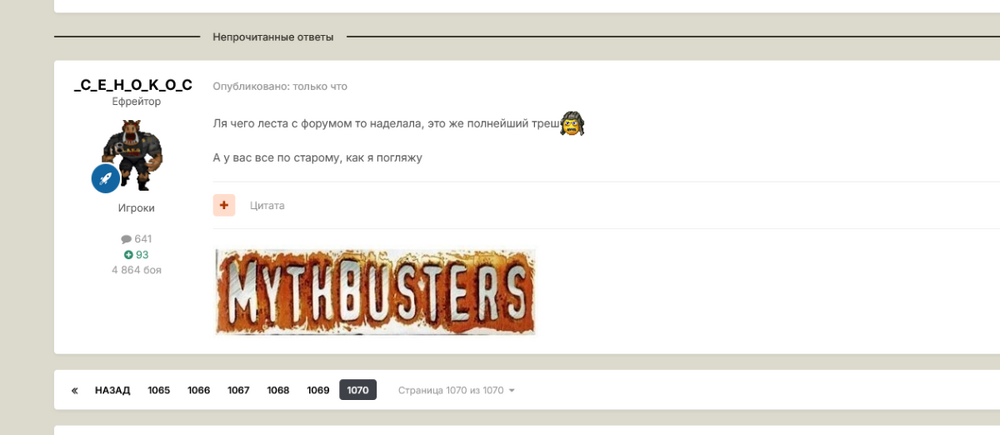 Screenshot2026-04-02at12-23-48-1054--.thumb.png.ade1505d7b7f4ce2226183a5fb6fa9aa.png