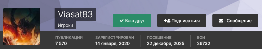 Screenshot2026-04-08at17-29-39Viasat83-.png.f0188d89723ebc967bfdb65840f47181.png