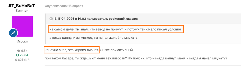 Screenshot2026-04-27at15-04-48-1170--.thumb.png.45d75408b59636c213cafaecd6dce024.png